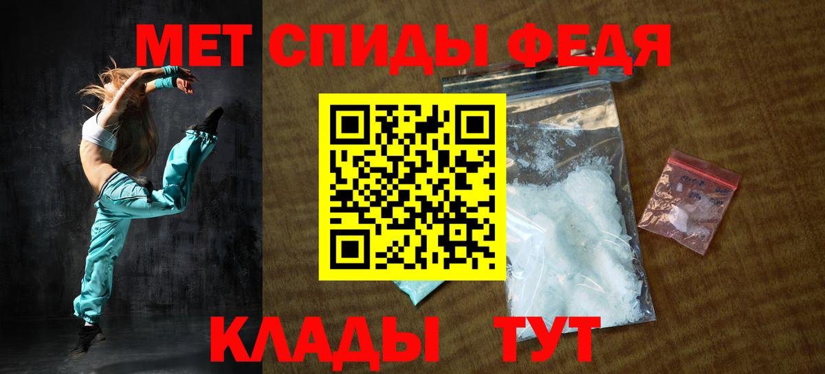 АМФ Розовый  АМФ  Усть-Лабинск  Вход с VPN 