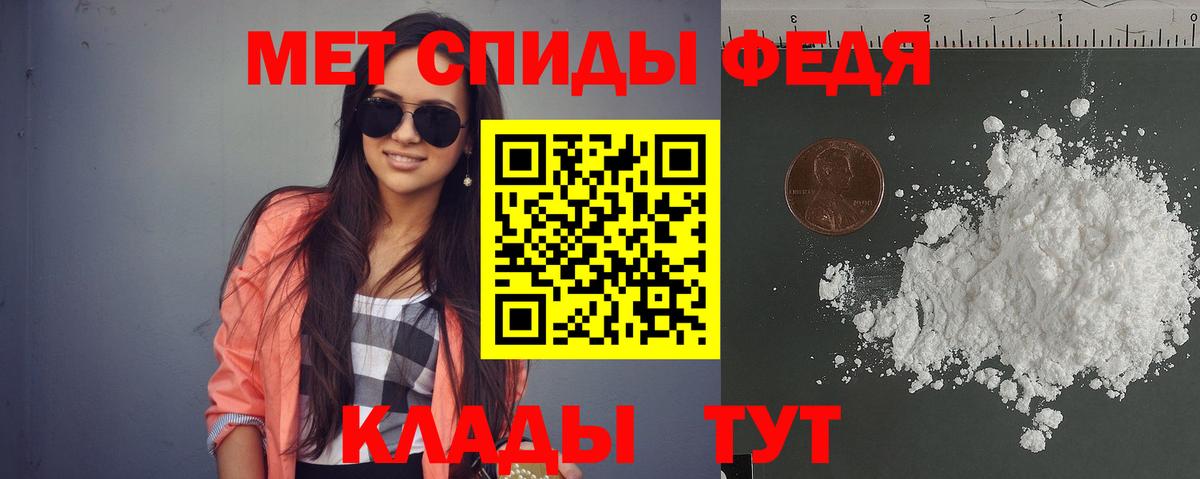 Амфетамин VHQ Усть-Лабинск