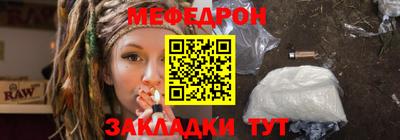 MESCALINE Бузулук