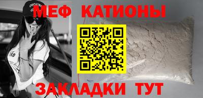 MESCALINE Бузулук