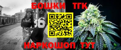 MESCALINE Бузулук