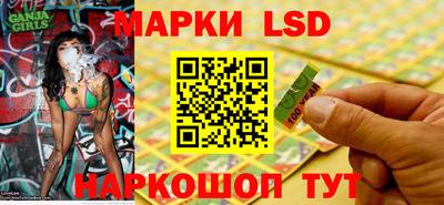 MESCALINE Бузулук