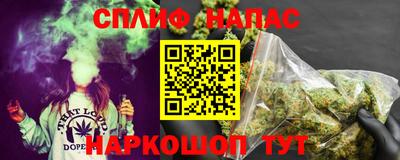 MESCALINE Бузулук