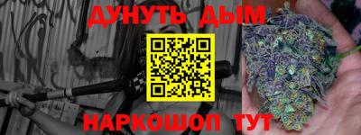 MESCALINE Бузулук