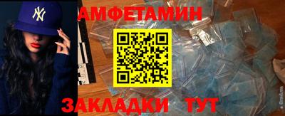 MESCALINE Бузулук