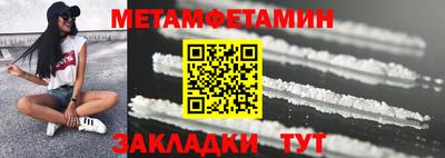 a pvp Будённовск