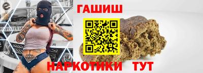MESCALINE Бузулук