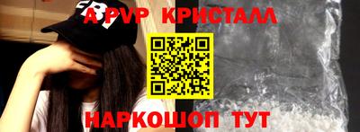 a pvp Будённовск