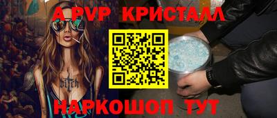 a pvp Будённовск