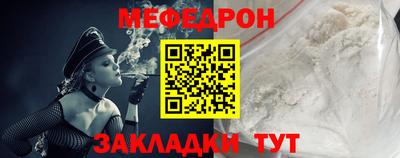 MESCALINE Бузулук