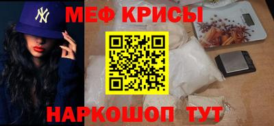 MESCALINE Бузулук