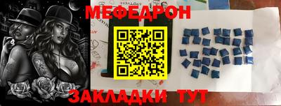 MESCALINE Бузулук