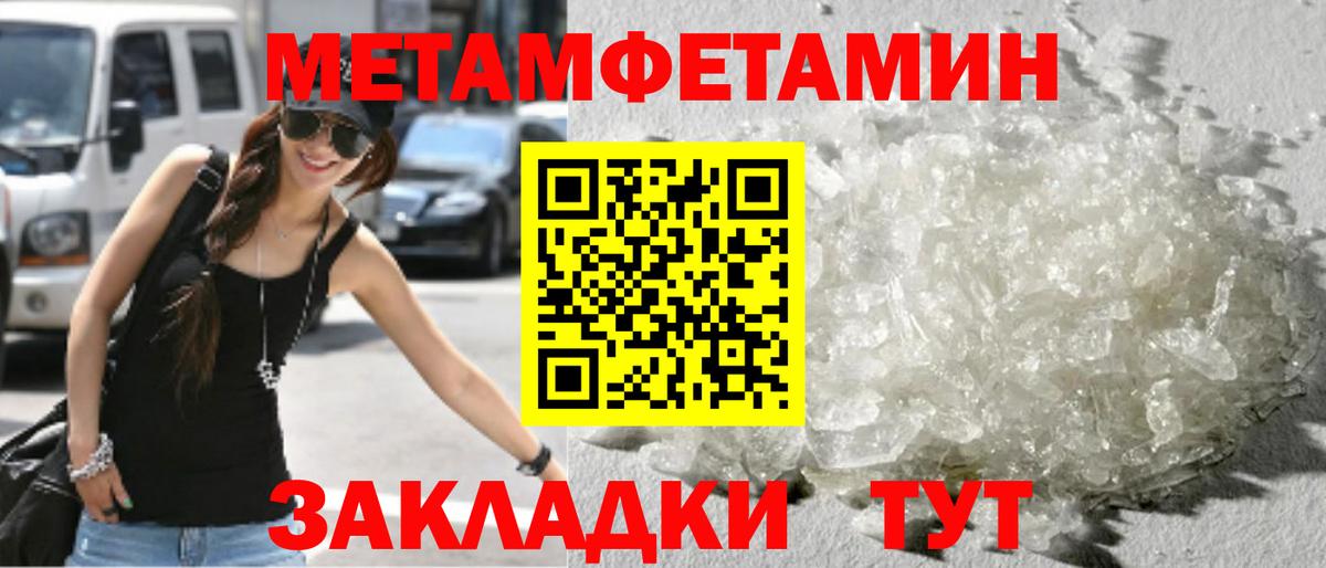 Усть-Лабинск  Первитин витя  Вход с VPN 